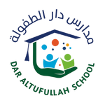 مدارس دار الطفولة